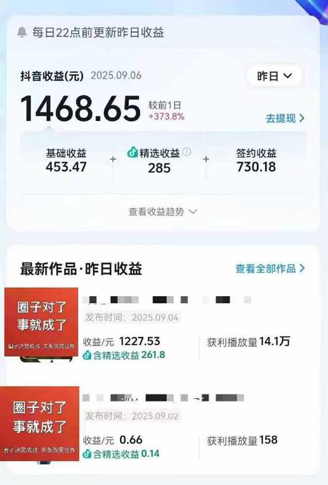 图片[1]-AI大案纪实短视频制作课，文案生成+剪辑教学+伙伴计划，单条收益7-10元-kaigewz