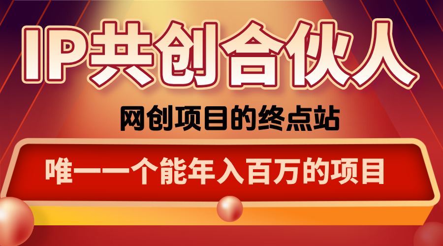 如何通过咸鱼高效引流“卖项目”-kaigewz