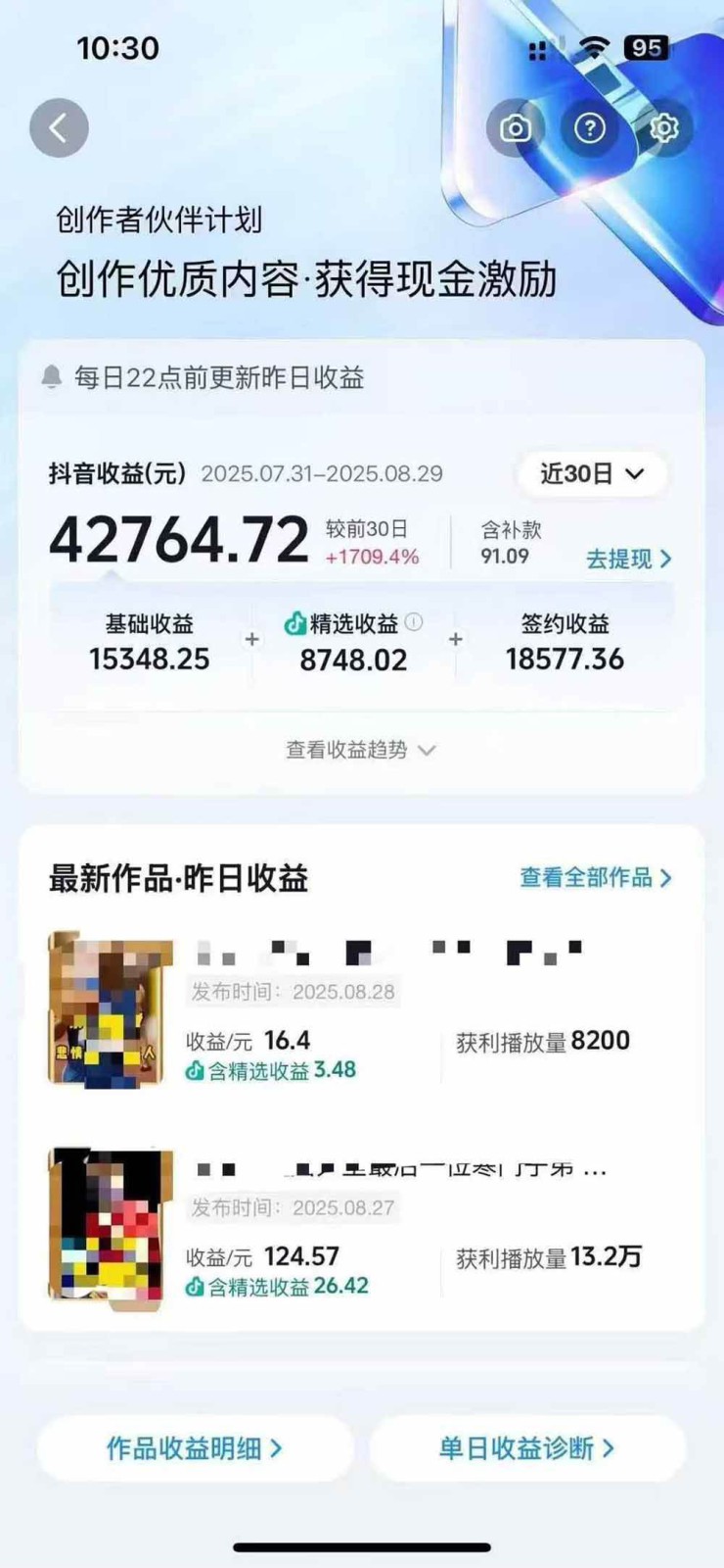 图片[2]-交通事故分析案例短视频创作，剪辑技巧、文案模板、配音教学，快速起号，轻松月入2w+-kaigewz