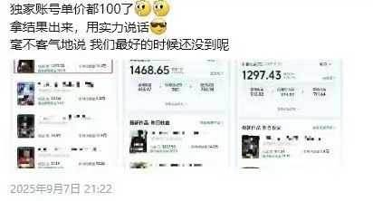 图片[3]-交通事故分析案例短视频创作，剪辑技巧、文案模板、配音教学，快速起号，轻松月入2w+-kaigewz