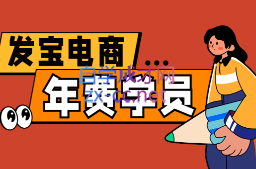 纪主任·拼多多年费会员(更新9月)-kaigewz