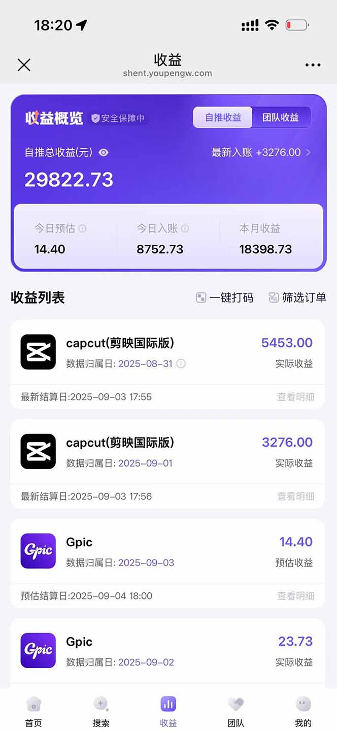 图片[1]-2025AI拉新风口项目，0粉0基础月入30000+新手小白轻松学会-kaigewz