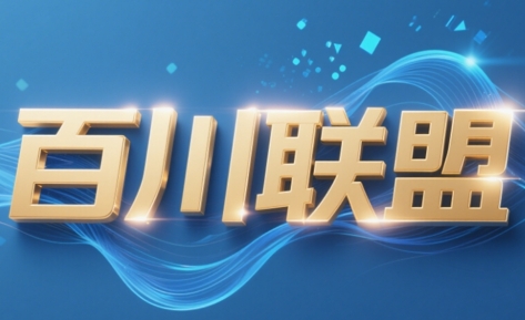 百川联盟·半无人直播(更新9月)-kaigewz