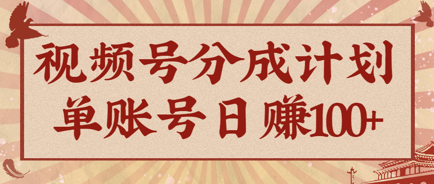 视频号分成计划，AI开花视频玩法，操作简单，10分钟一个，手把手教你操作-kaigewz