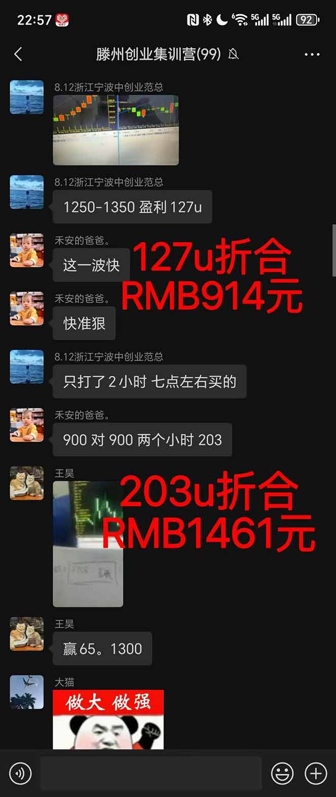 图片[1]-2025翻身上岸项目脚本干活，内部客户经理内部开号，单人日收益1000-300…-kaigewz