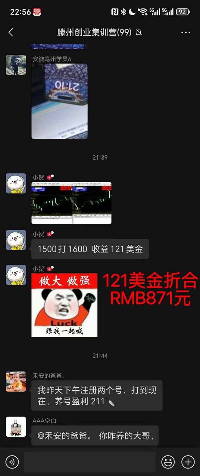 图片[2]-2025翻身上岸项目脚本干活，内部客户经理内部开号，单人日收益1000-300…-kaigewz