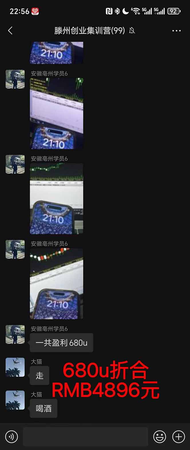 图片[3]-2025翻身上岸项目脚本干活，内部客户经理内部开号，单人日收益1000-300…-kaigewz